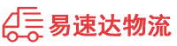 株洲到平乐县物流公司